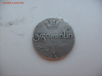 Двоиной Абаз - S6300930.JPG