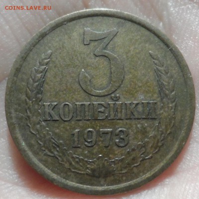3 копейки 1984 год подскажите по шт. - SAM_2504.JPG