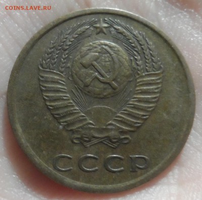 3 копейки 1984 год подскажите по шт. - SAM_2508.JPG