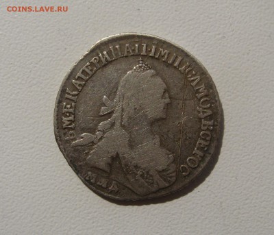 15 копеек Екатерины 2 - IMG_1380.JPG