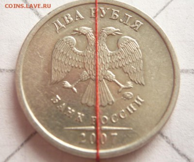 5 руб. 2012 г. раскол оценка - P1290258.JPG