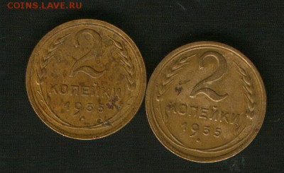 2 коп.1935г. до 4.05.14г до 21ч00мМоскы. - HWScan00285
