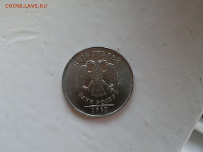 5 рублей 2012 полный раскол? - 2014-05-01-469