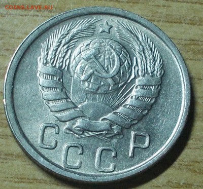 15 копеек 1946 яркий штемпельный блеск до 3.05.2014 в 22-00 - DSCN0457 [1024x768].JPG