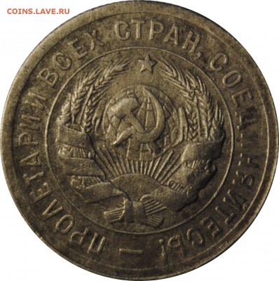 10к1929, 20к 1923, 20к 1931 до 4.05.2014 22-00 МСК - 20k_1931_a.JPG