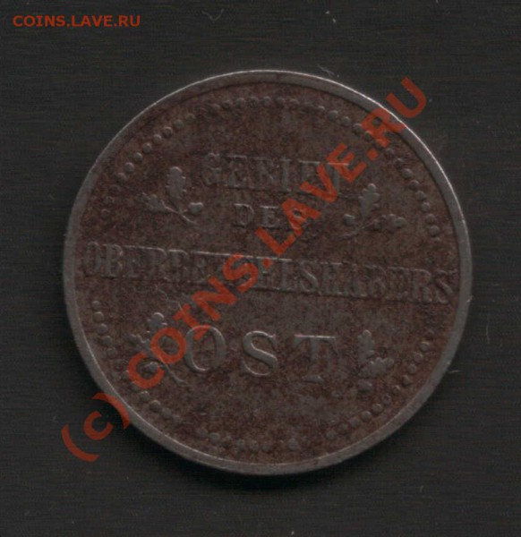 3 копейки 1916 г. - MV_2