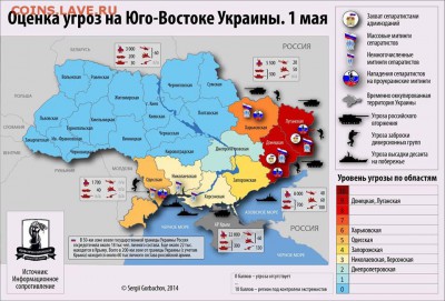 Ну а теперь про Украину - 755