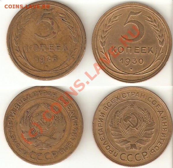 5.1926 и 5.1930 - до 16.03.10. 22-00 мск - 5-26,30.JPG