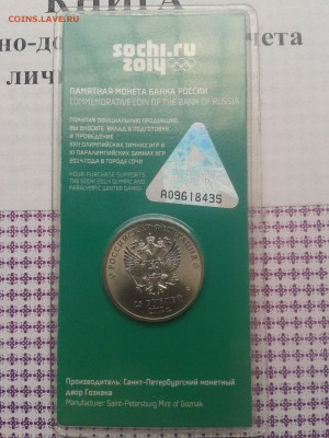 ЦВЕТНЫЕ ТАЛИСМАНЫ С 200 РУБЛЕЙ ДО 05.05.2014 Г. - 20140428_120029