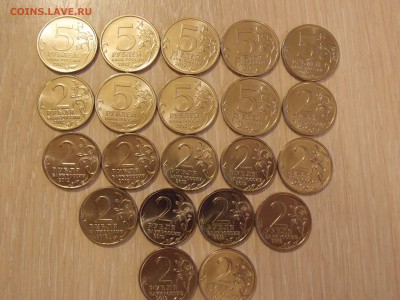 2 и 5 рублей "ОТЕЧЕСТВЕННАЯ ВОЙНА 1812 года" - DSCN2578.JPG