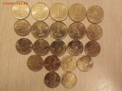 2 и 5 рублей "ОТЕЧЕСТВЕННАЯ ВОЙНА 1812 года" - DSCN2580.JPG