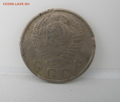 10 копеек 1951г - 10коп1951(3).JPG