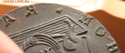 10 КОПЕЕК 1779 ГОДА СИБИРСКАЯ МОНЕТА!!!!!!!!!!!!!!!!!!!!!!!! - IMG_4662