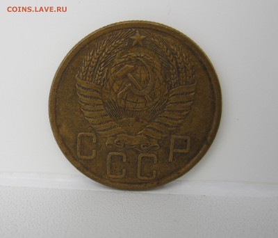 5 копеек 1955 года - IMG_1006.JPG