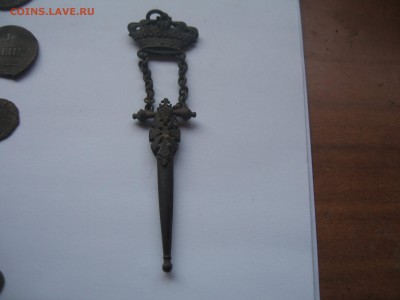 Наконечник аксельбанта ? - IMG_4904