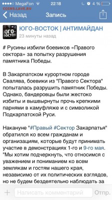 Ну а теперь про Украину - image