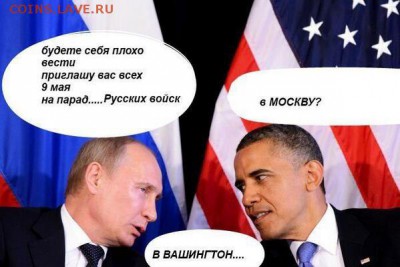 Ну а теперь про Украину - image
