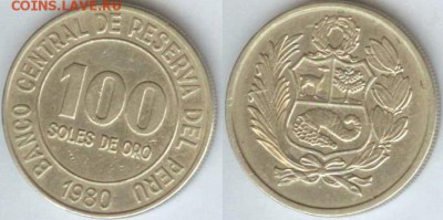 Перу, 100 солей 1980г. до 21.00 мск 08.05.2014 - Перу 100