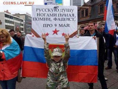 Ну а теперь про Украину - image