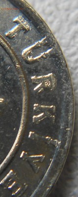 Турция. 10 куруш 2012. Выкрошка - aaa 008.JPG