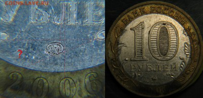 10 рублей Приморский край. Прошу помощи в определение - С5