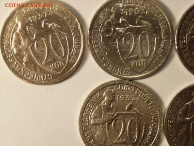 20 копеек 1931,32,33гг (14шт)  до    07.05.14 (22.30) - RIMG0004 [800x600]