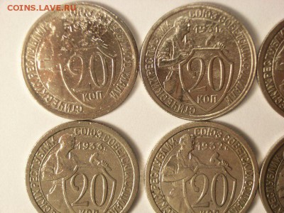 20 копеек 1931,32,33гг (14шт)  до    07.05.14 (22.30) - RIMG0002 [800x600]