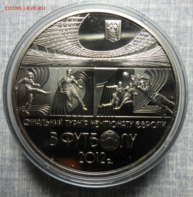 5гривен ЧМ 2012Г. В КАПСУЛЕ. - 3