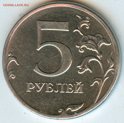 5р.2012м шт.5.32 по А.С. ? - scan 1