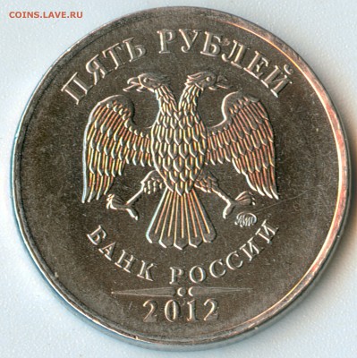 5р.2012м шт.5.32 по А.С. ? - scan 3
