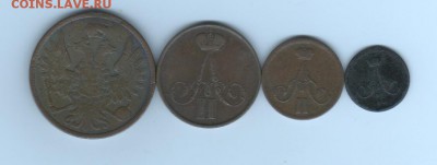 копейка 1858 ВМ. - террабайт