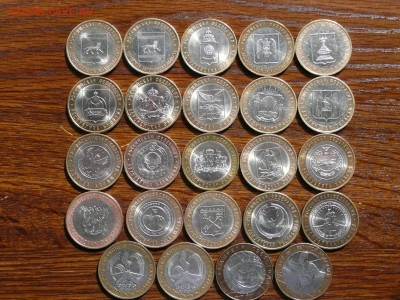 Регионы и республики 24 шт, разные, до 08.05 до 22-00 МСК - 44.JPG