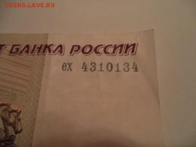 100р. мод.2004г, радар, с оборота,до 07.05.14  23-00 - DSC00379.JPG
