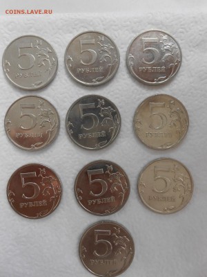 5 рублей 2009 г., 10 шт., ММД, магнит, блеск, до 05.05.2014 - DSCN0491.JPG