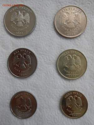 1, 2, 5 руб 2009 г., ММД, немагнит и магнит, до 05.05.2014 - DSCN0492.JPG