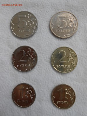 1, 2, 5 руб 2009 г., ММД, немагнит и магнит, до 05.05.2014 - DSCN0493.JPG