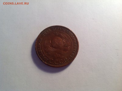 5 копеек 1924 ХОРОШАЯ с 1 рубля до 7.05.2014 в 22-00 - image