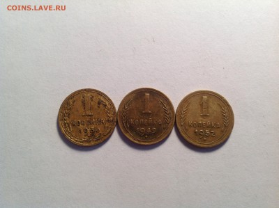 1 копейка 1936-49-52 до 7.05.2014 - image