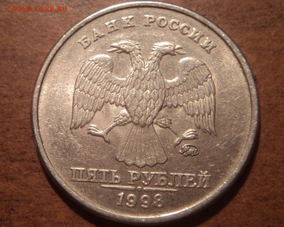 5 руб1998 ММД шт1.3 В, 5 коп2003спшт1.4, 1руб2009спмдштБ - DSC09121-2