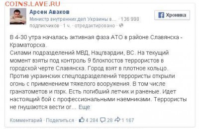 Ну а теперь про Украину - Безымянный