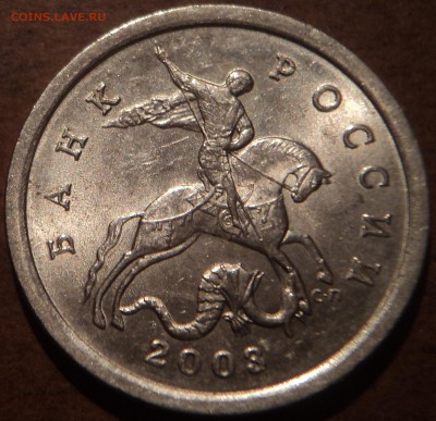 5 руб1998 ММД шт1.3 В, 5 коп2003спшт1.4, 1руб2009спмдштБ - DSC09262-2