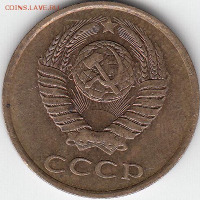 3 копейки 1985 года частый гурт. - IMG_0001_NEW