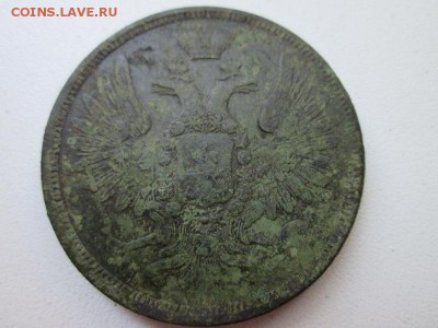 Пять копеек 1858 год - IMG_0912.JPG