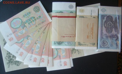 1,3,5,10 руб 1991г по фиксу из пачек  6.05.14  22.00 мск - P1290614.JPG