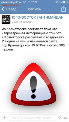 Ну а теперь про Украину - image