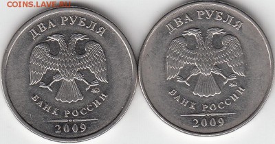 2 рубля 2003 года спмд - IMG_0001_NEW_0001