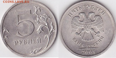 Расколы , раскольчики . Оценка - 5 р. 2008 г. (ММД)_05
