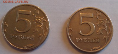 5 рублей 1998 г. СПМД, определение шт. - IMG_20140502_122902