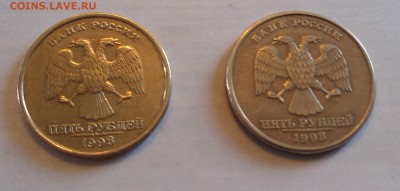 5 рублей 1998 г. СПМД, определение шт. - IMG_20140502_123223