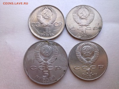 ЮБИЛЕЙКА СССР(старт с 1 руб)........до 08.05.2014 - Фото3907